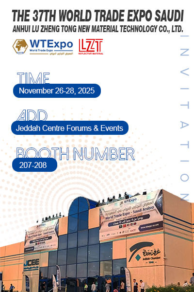 Ultime notizie aziendali su Invito a visitare il nostro stand alla 37a Fiera Mondiale del Commercio Arabia Saudita