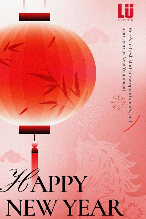 Ultime notizie aziendali su LU: Auguri per il nuovo anno 2026 e avviso per le vacanze del Festival di primavera