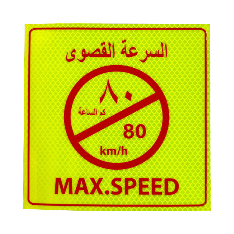 Arabia Saudita Adesivi riflettenti Segnali di costruzione Veicolo mantenere la distanza Non fumare / estintore di fuoco / segnale di avvertimento limite di velocità